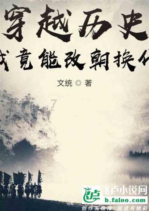 召唤神龙万宁版祖龙